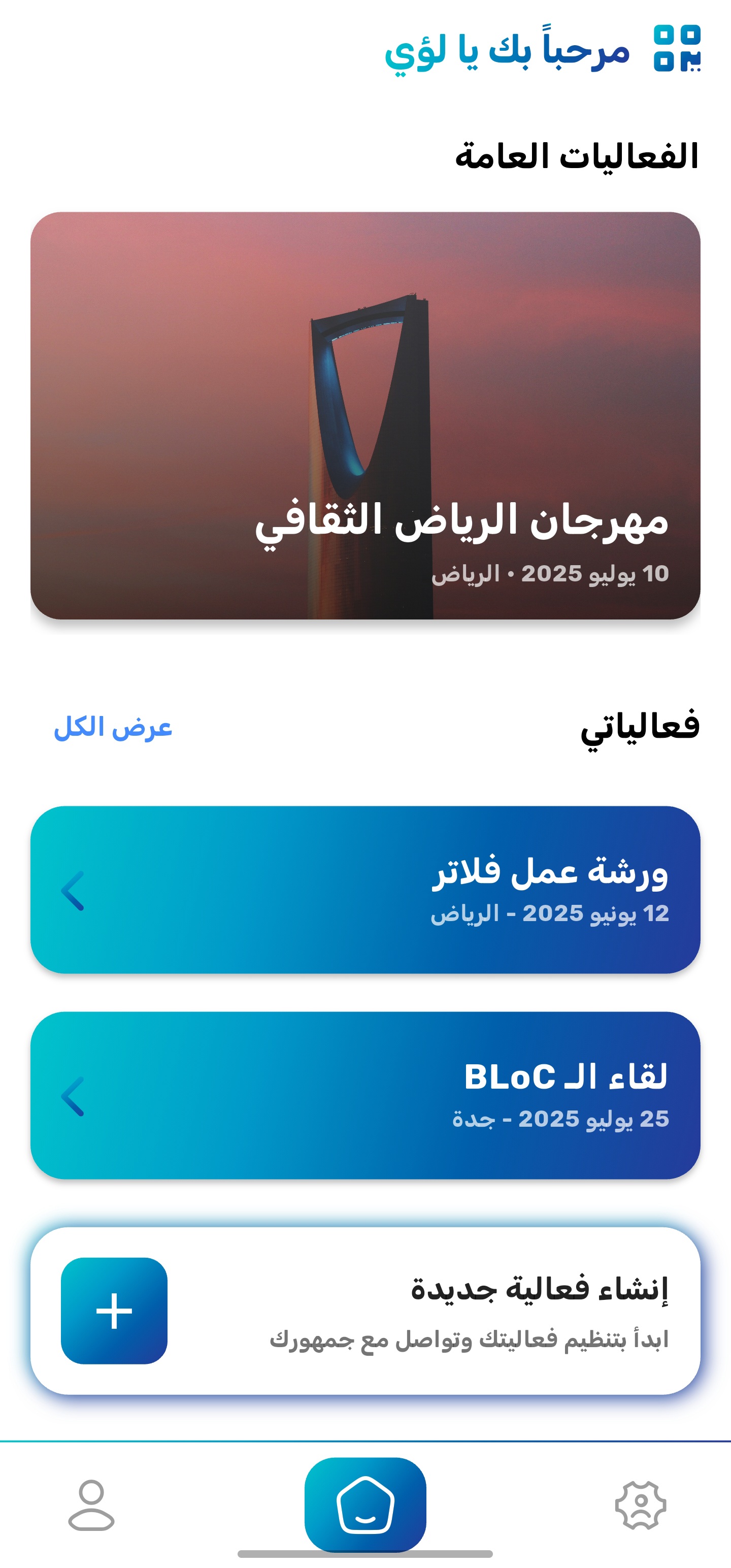 Project